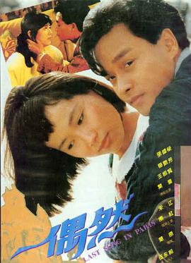 狂野时代 电影 2025 舒淇,易烊千玺
